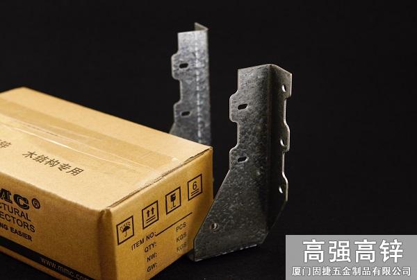 梁托-U型掛件-龍骨與橫梁水平連接件